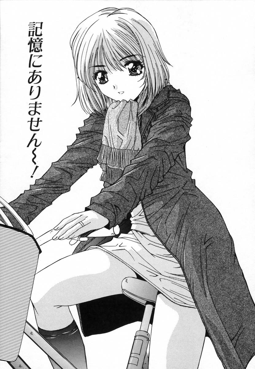 [悠宇樹] 淫辱相姦