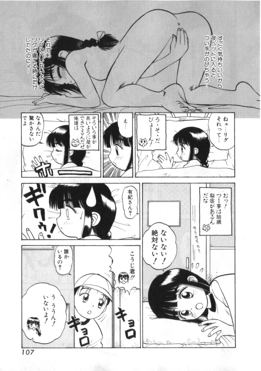 [綺羅星] 拳王 MARIMO