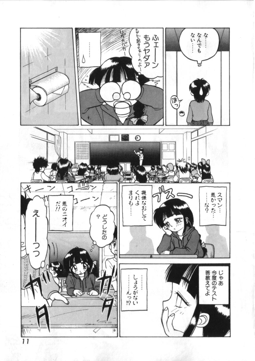 [綺羅星] 拳王 MARIMO