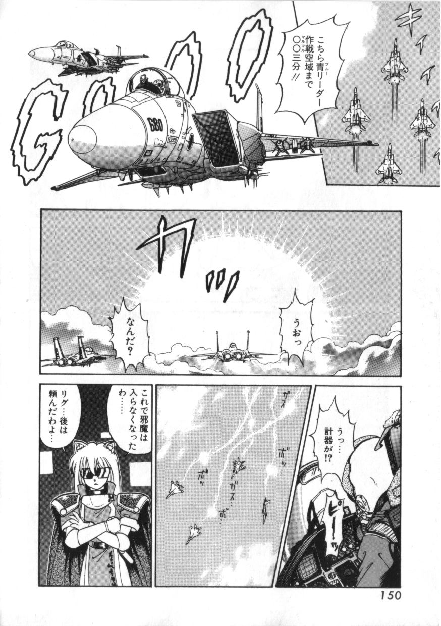 [綺羅星] 拳王 MARIMO