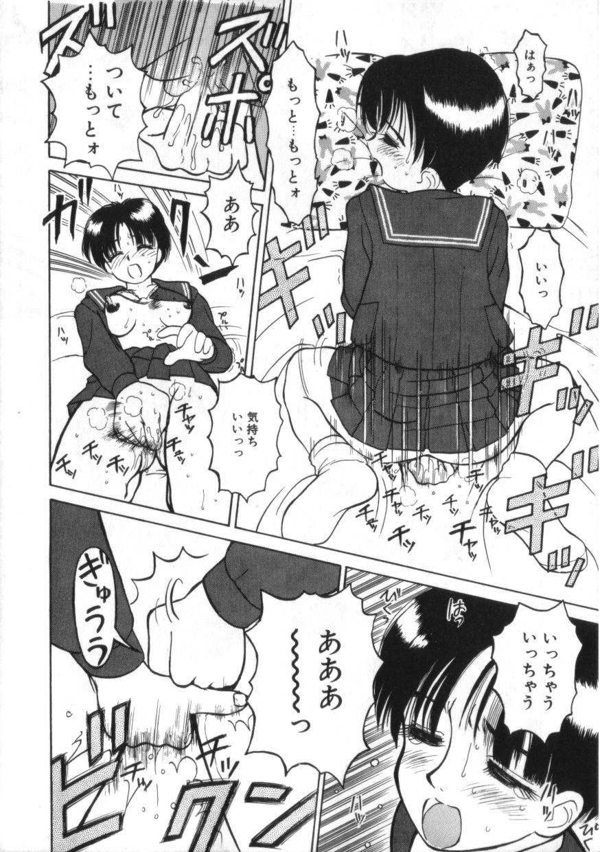 [綺羅星] 拳王 MARIMO
