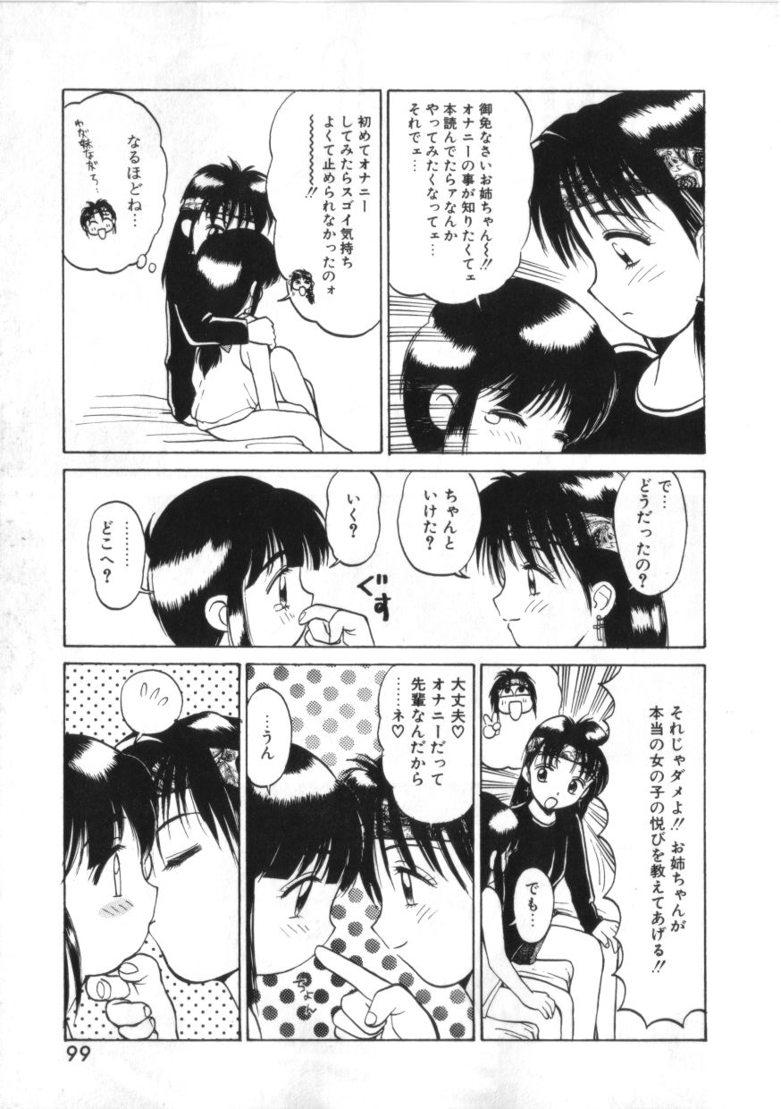 [綺羅星] 拳王 MARIMO