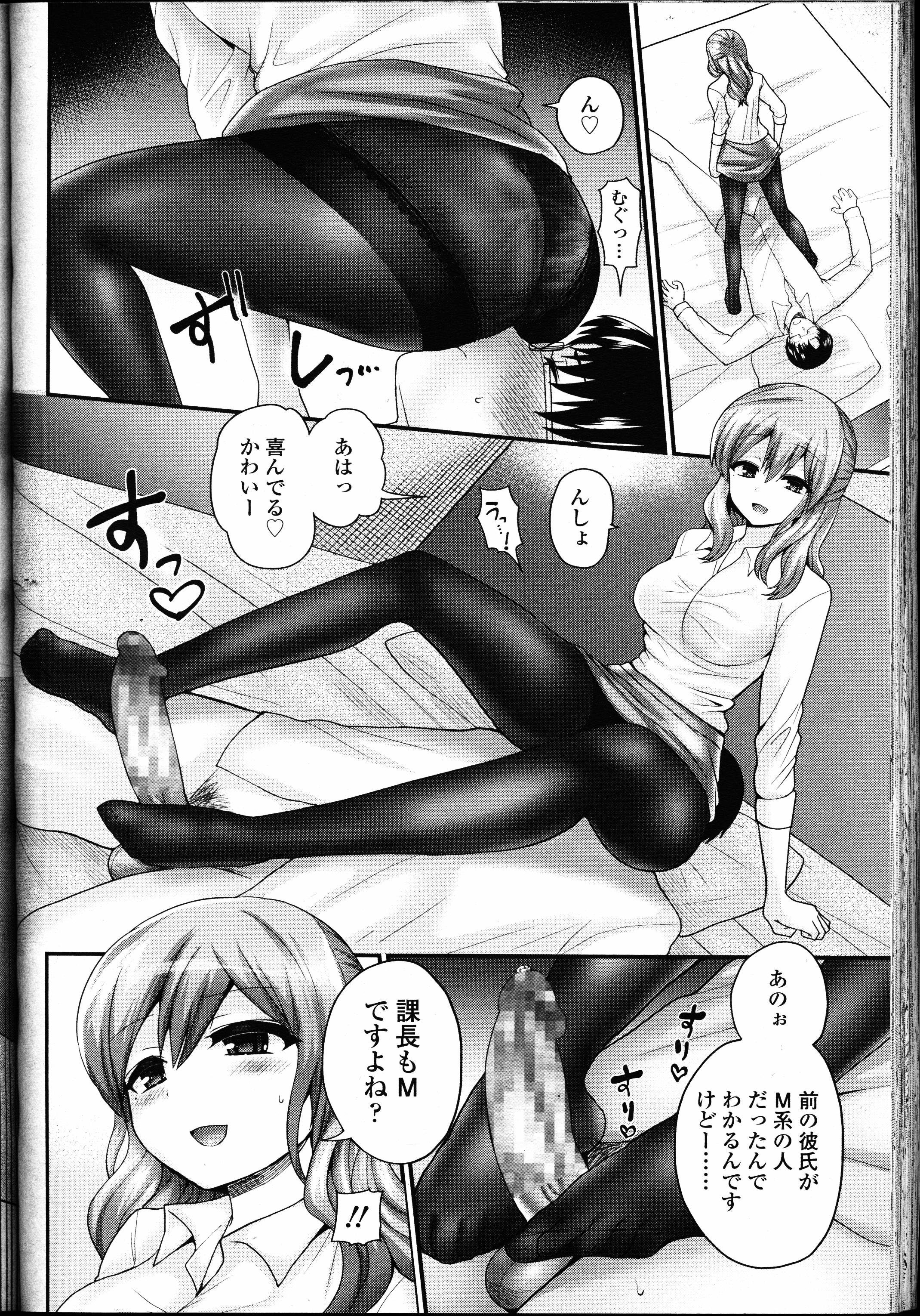 ガールズフォーム Vol.12