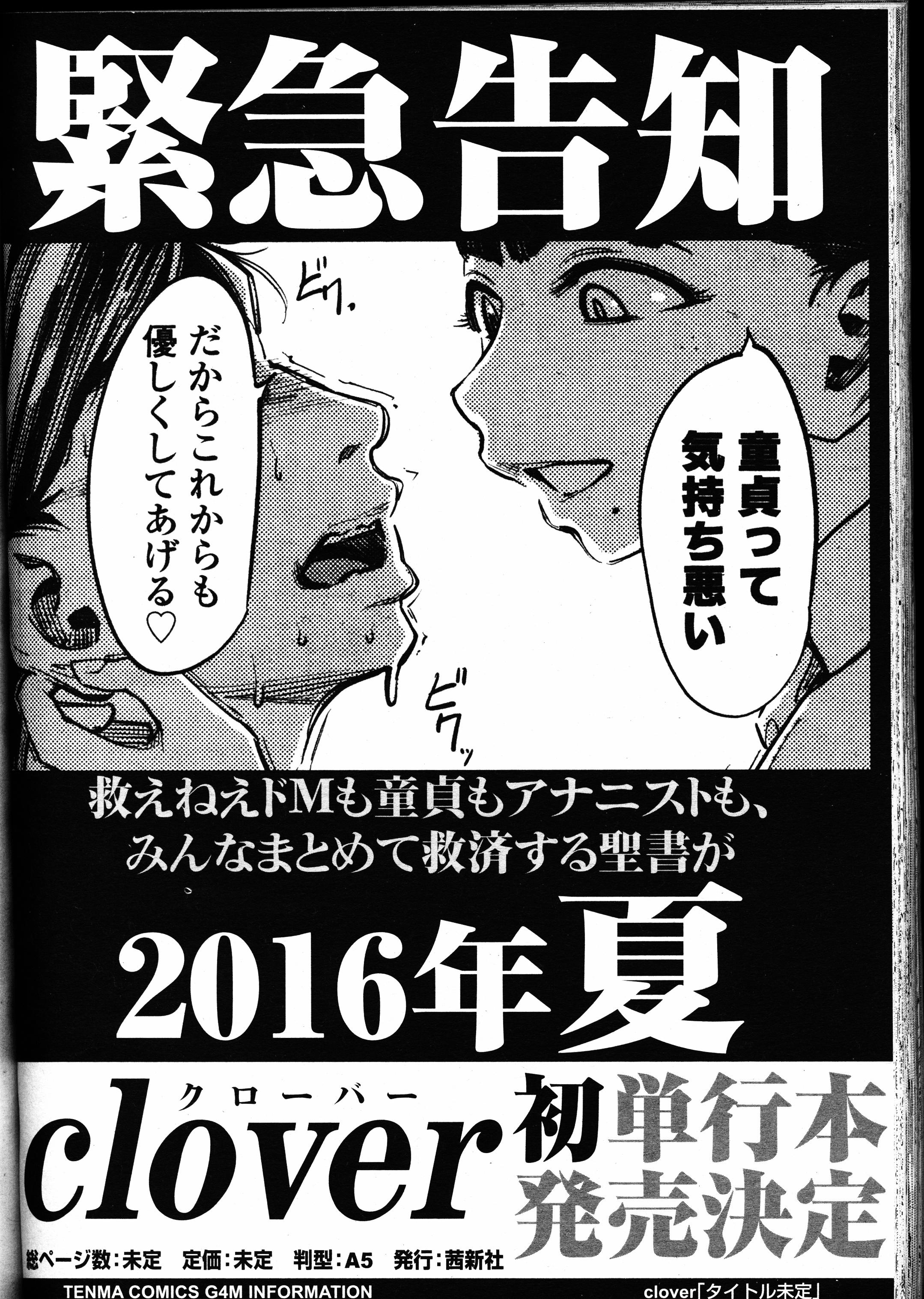 ガールズフォーム Vol.12