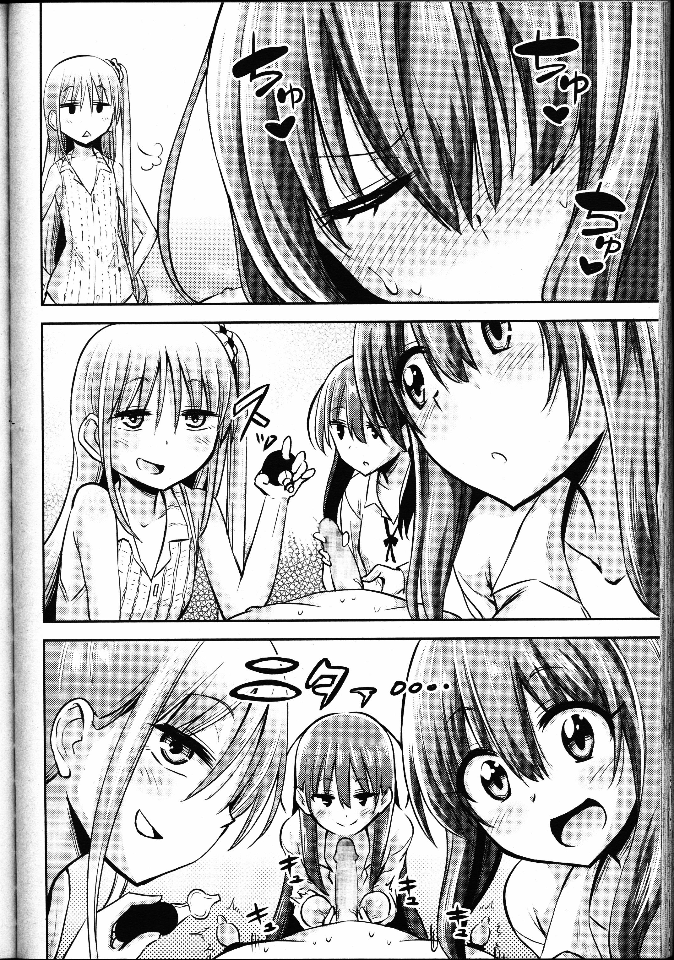 ガールズフォーム Vol.12