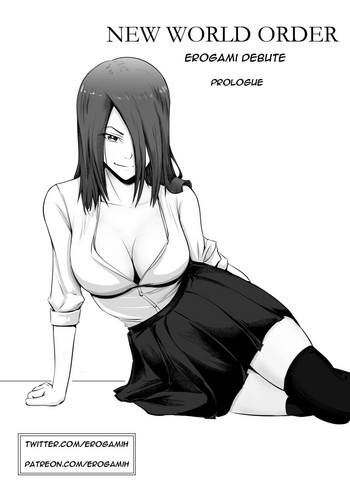 【エロガミ】新世界秩序 【エロガミ】新世界秩序