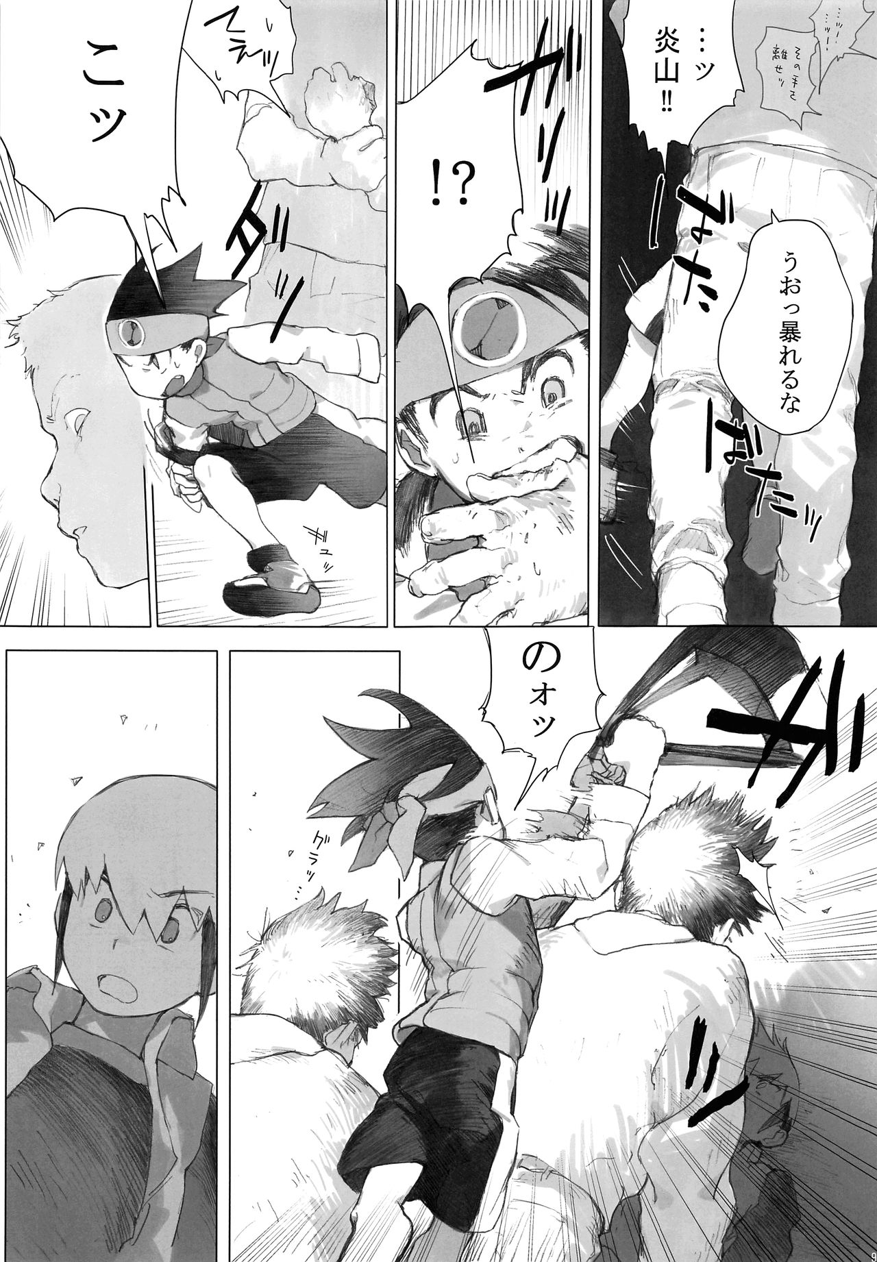 【おもや（ともひろ）】ヒート＋ファイアモバイルブック（ロックマンエグゼ）