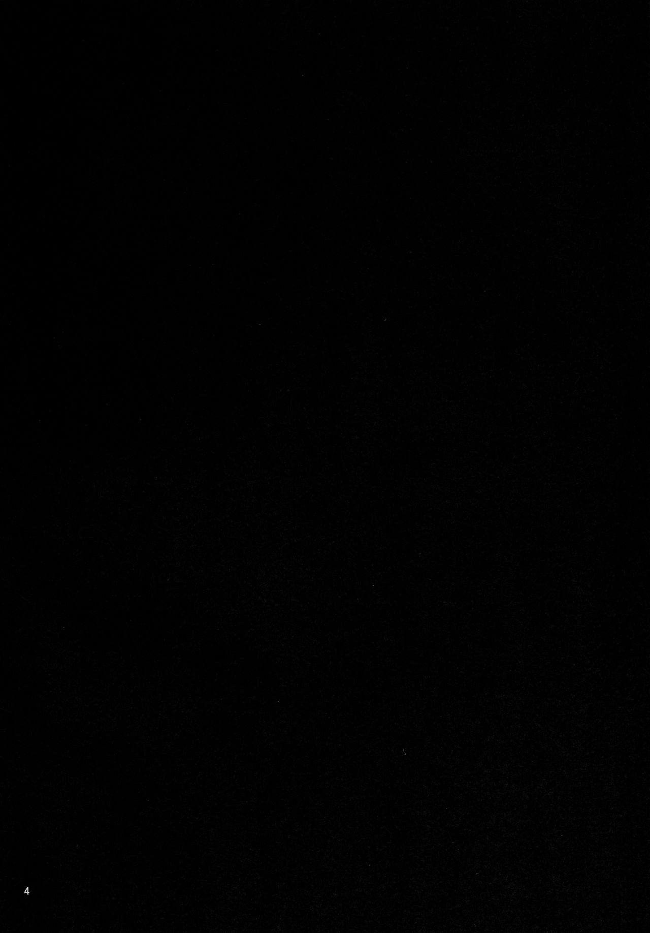 (C95) [あんみつよもぎ亭 (みちきんぐ)] 居眠り上手の大図書館 (東方Project) [中国翻訳]