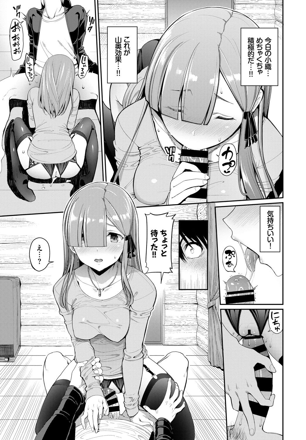 COMIC BAVEL 2019年1月号 [DL版]