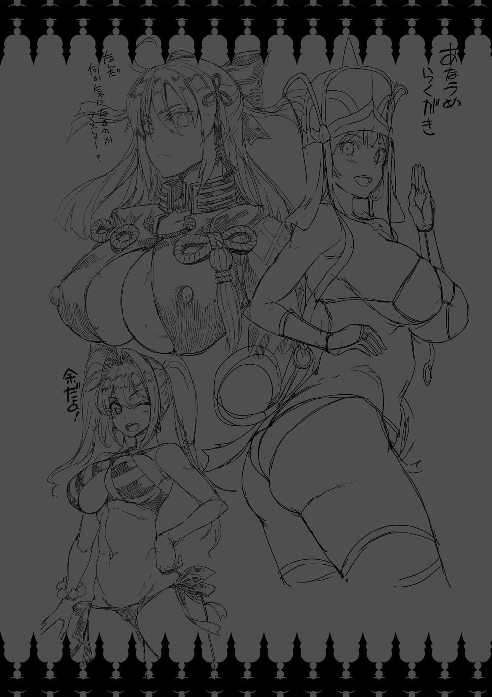 [ERECT TOUCH (エレクトさわる)] J×J II (Fate/Grand Order) [DL版]