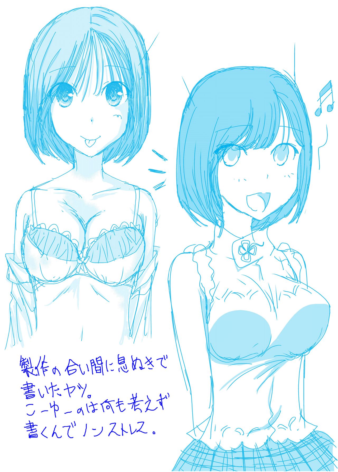 [Dressblackheulee (ブラック馬鹿)] 全裸いじめられっ子さんの日常 [DL版]