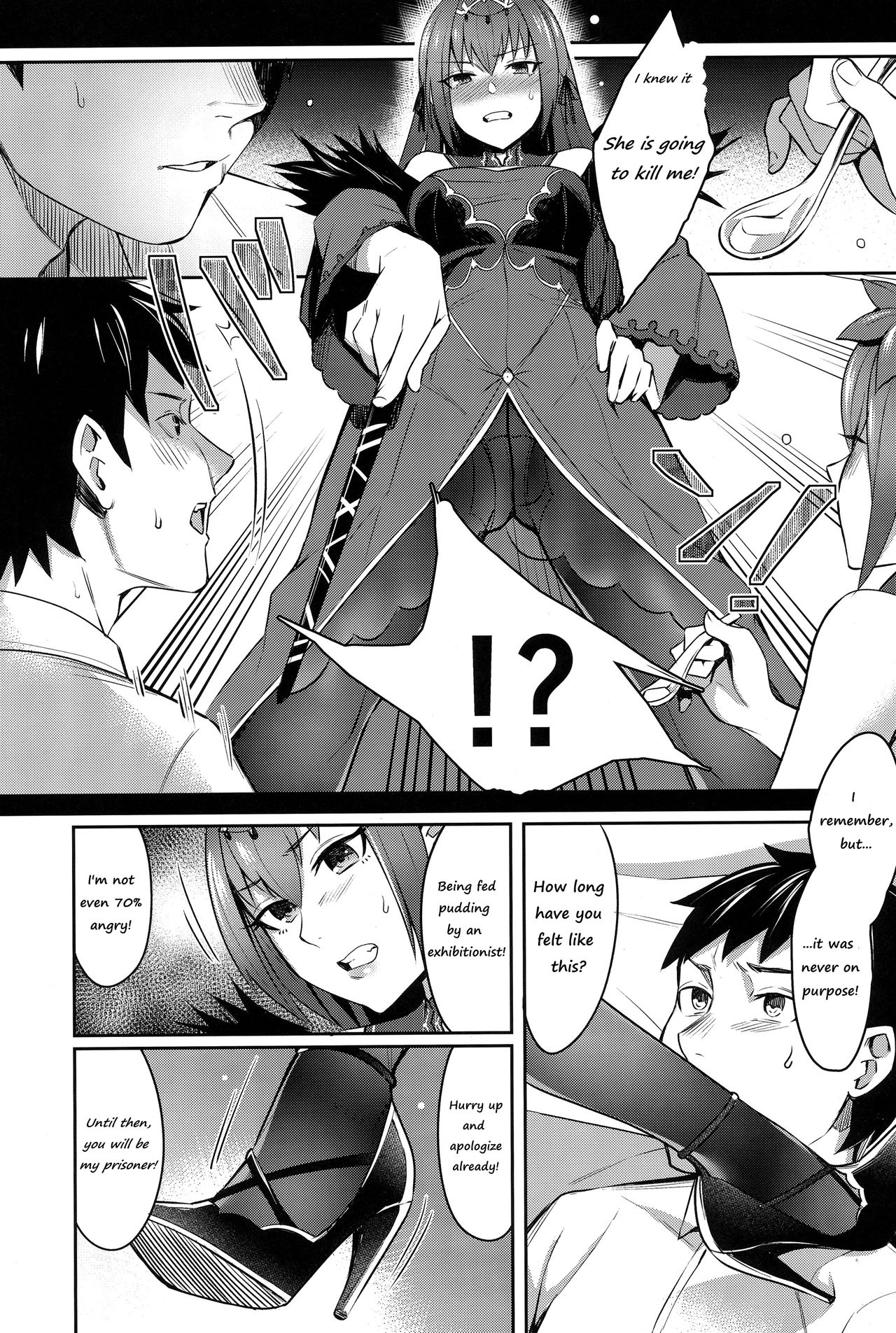 (王の器 Grail Oath 大阪) [Screaming DOG (いぬかみ)] スカディは愛されたい (Fate/Grand Order) [英訳]