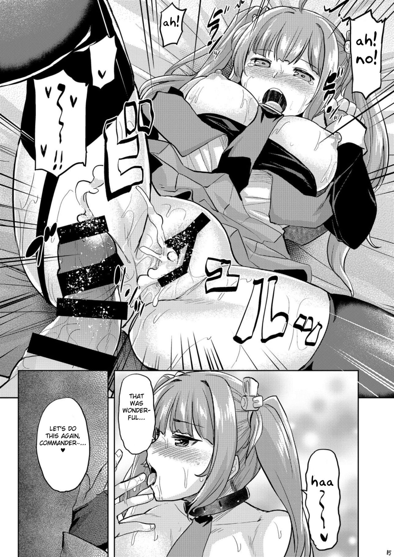 (アズレン学園購買部3) [てんらけ茶屋 (あーる。)] サンディエゴであそぼ (アズールレーン) [英訳]