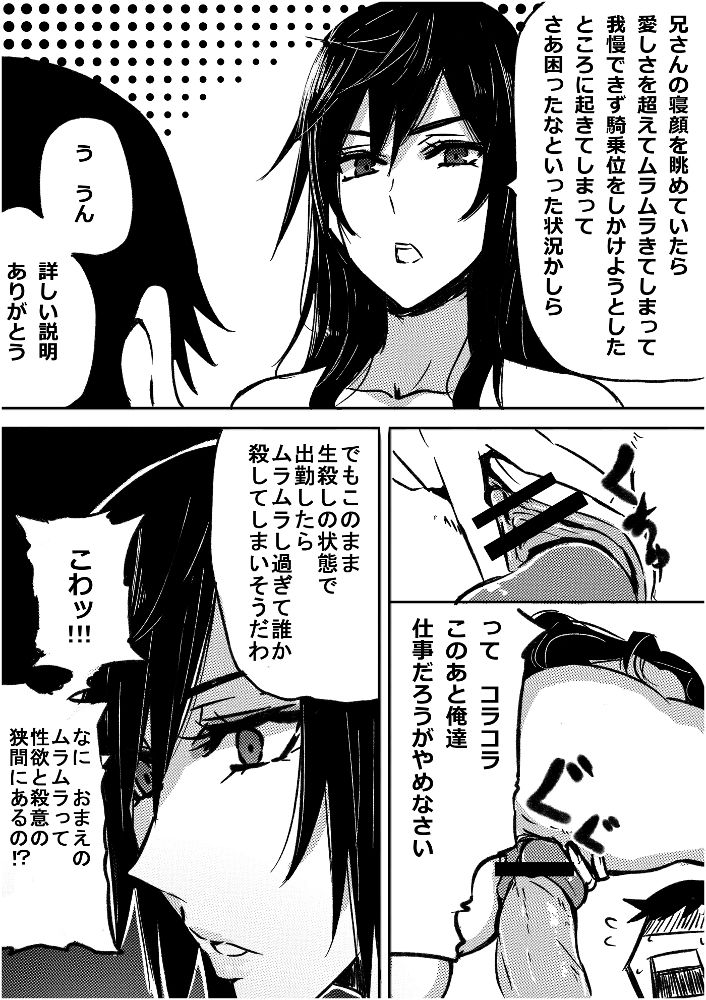 [ぺぺ] ルー子さんの朝 1-2 + おまけ 1-2