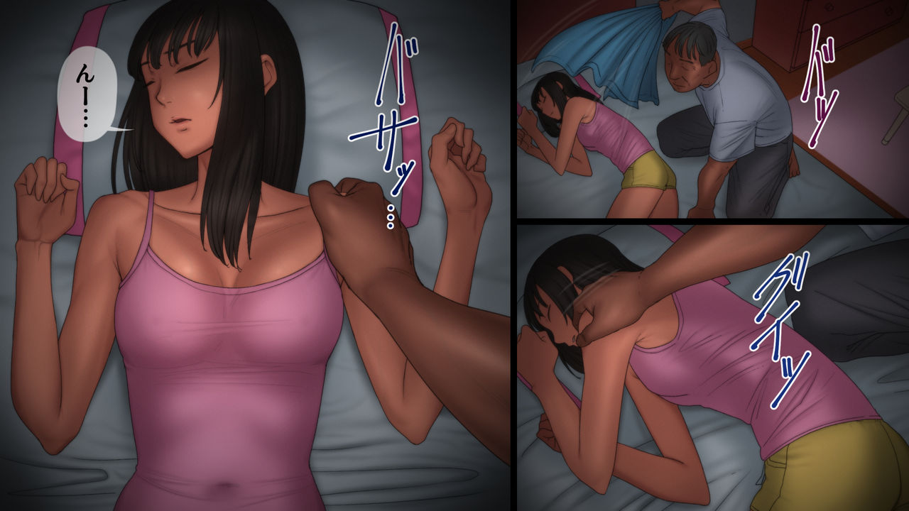 [アルティエーヌ] 父が娘を犯す時