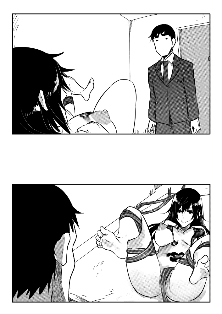 [Pepe] 妹バレンタイン