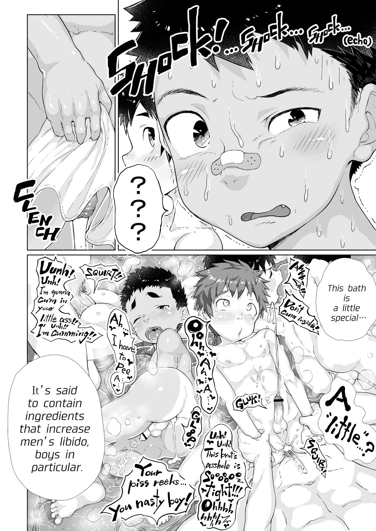 [ダンジエンジン (司馬ゆうじ)] オスガキ銭湯 [英訳] [DL版]