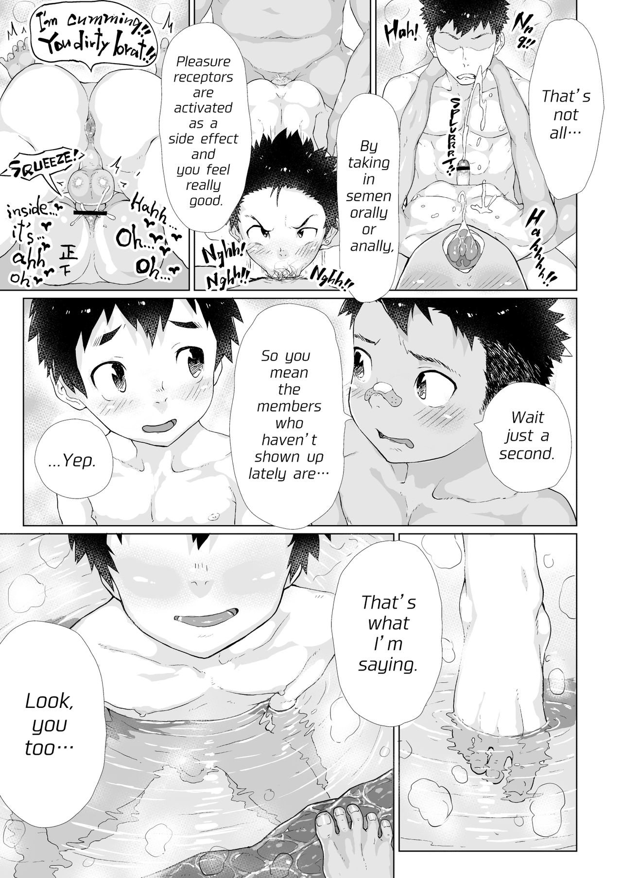 [ダンジエンジン (司馬ゆうじ)] オスガキ銭湯 [英訳] [DL版]