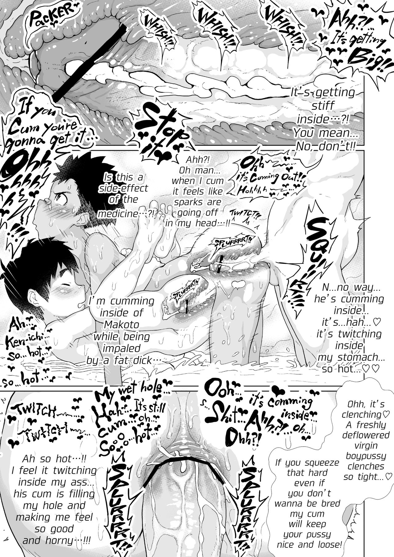 [ダンジエンジン (司馬ゆうじ)] オスガキ銭湯 [英訳] [DL版]