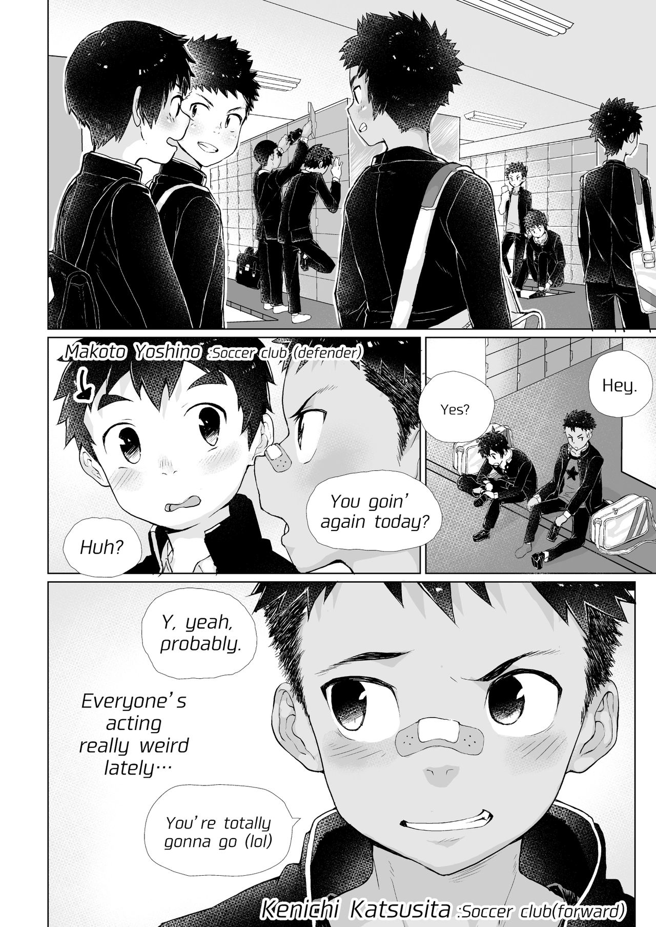 [ダンジエンジン (司馬ゆうじ)] オスガキ銭湯 [英訳] [DL版]