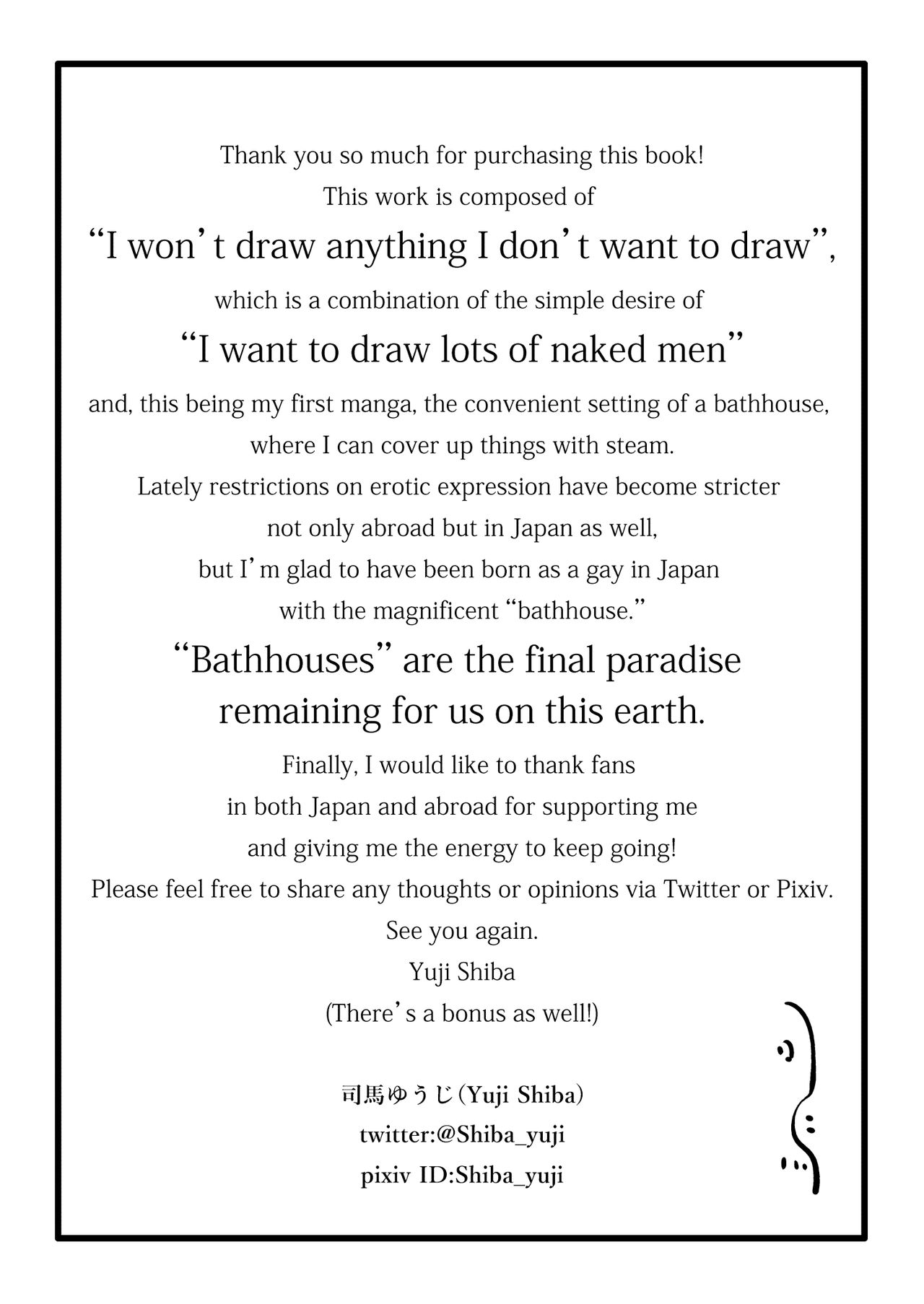 [ダンジエンジン (司馬ゆうじ)] オスガキ銭湯 [英訳] [DL版]