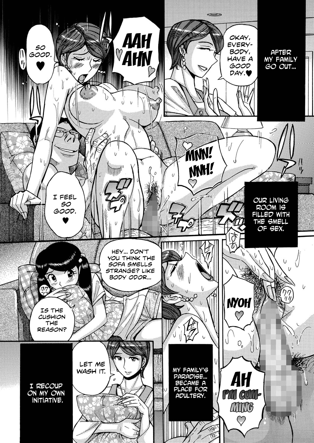 【コジマ・ミュウ】絶対提出契約〜燃える妻が二倍返済【デジタル】【流風亂神】