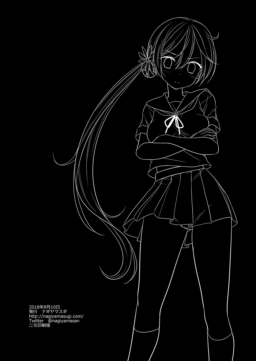 [ナギヤマスギ (那岐山)] 艦娘陵辱16曙 (艦隊これくしょん -艦これ-) [DL版]