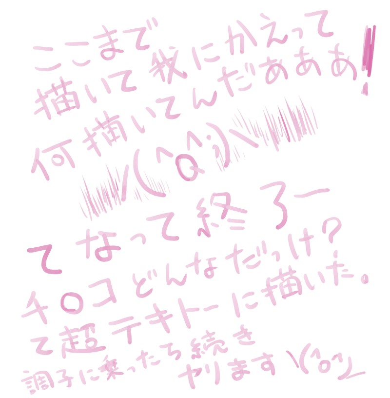 [Usagi Nagomu] パスカルに攻められる漫画 (Tales of Graces)