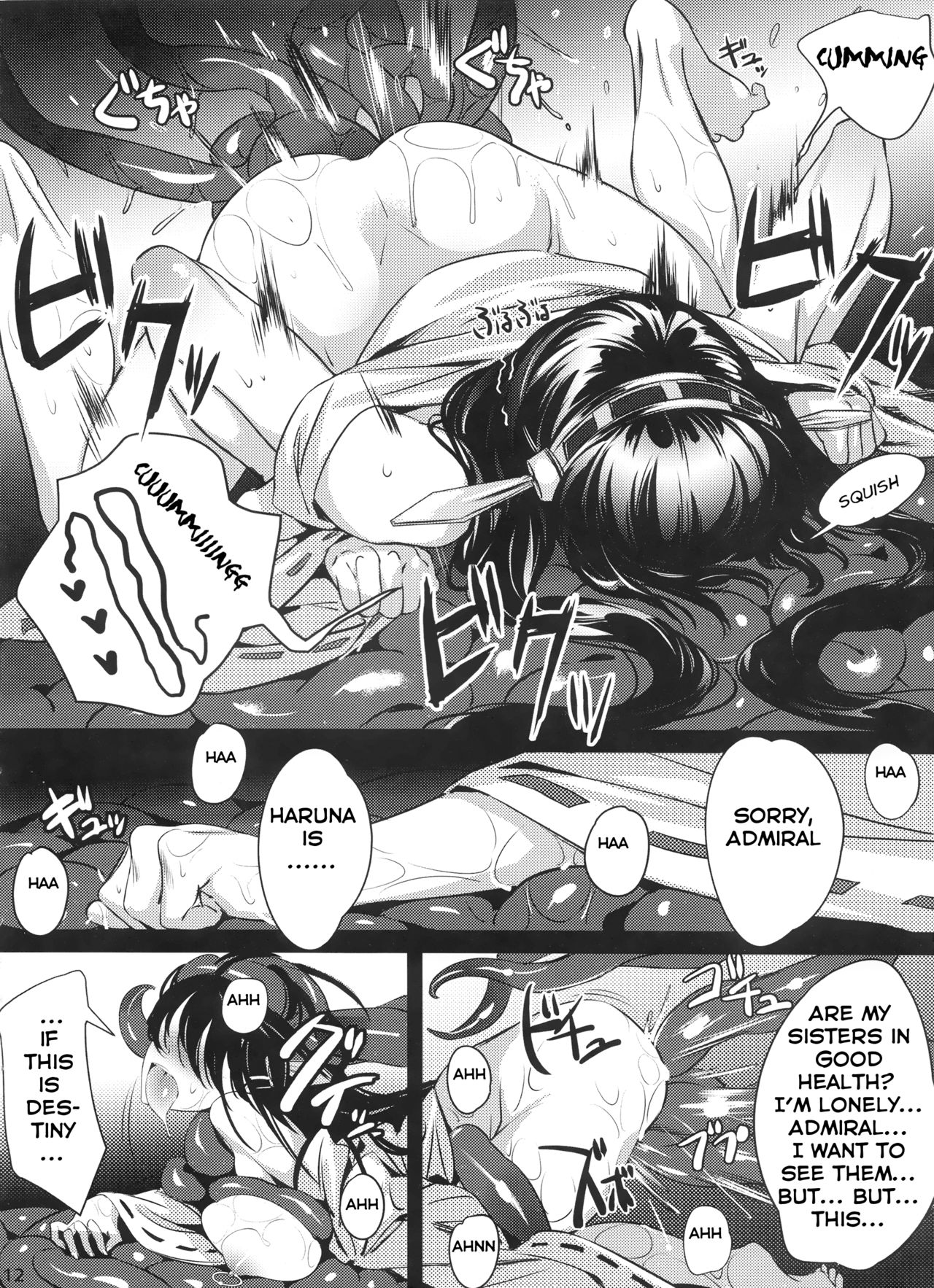 (C88) [花潜 (兎耳山アキジ、いちみとうがらし)] 傾愛は深潭に沈ム (艦隊これくしょん -艦これ-) [英訳]