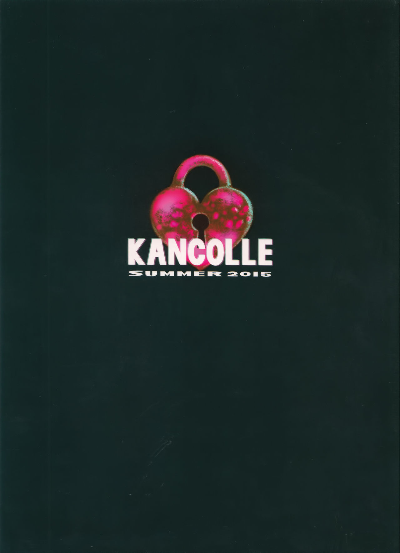 (C88) [花潜 (兎耳山アキジ、いちみとうがらし)] 傾愛は深潭に沈ム (艦隊これくしょん -艦これ-) [英訳]