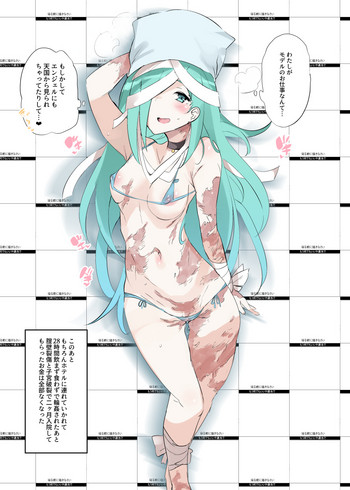 [可哀想] よしつぐちゃんはかわいい (戦国コレクション)