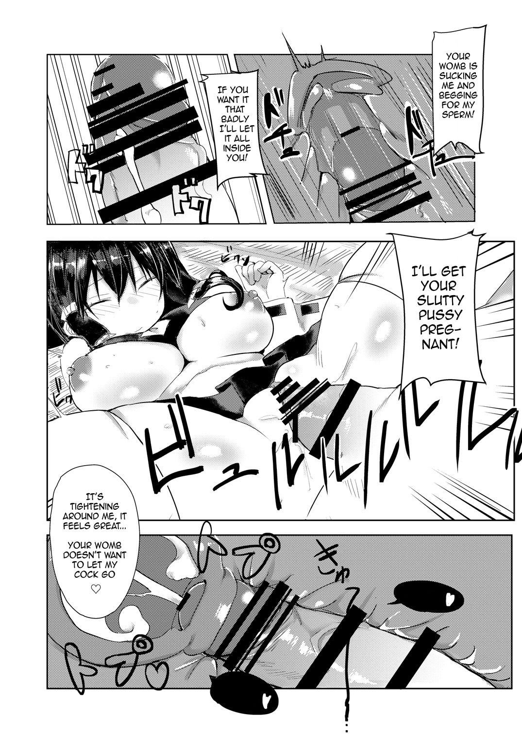 [ゴルジイ本] 博麗旅姦 (東方Project) [英訳]