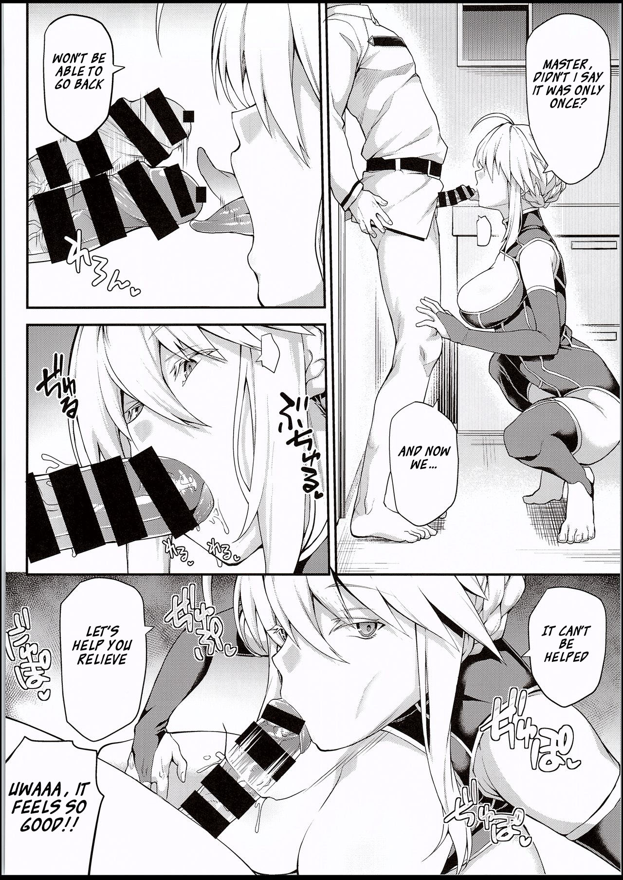 (C94) [STANKY (yozo)] 騎士王のキモチイイ穴 (Fate/Grand Order) [英訳]