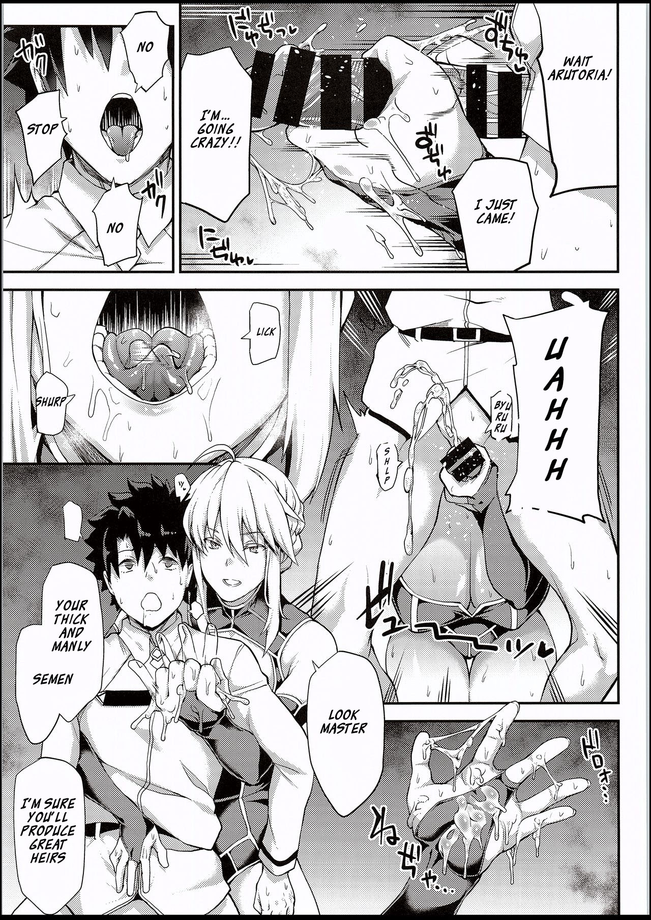 (C94) [STANKY (yozo)] 騎士王のキモチイイ穴 (Fate/Grand Order) [英訳]