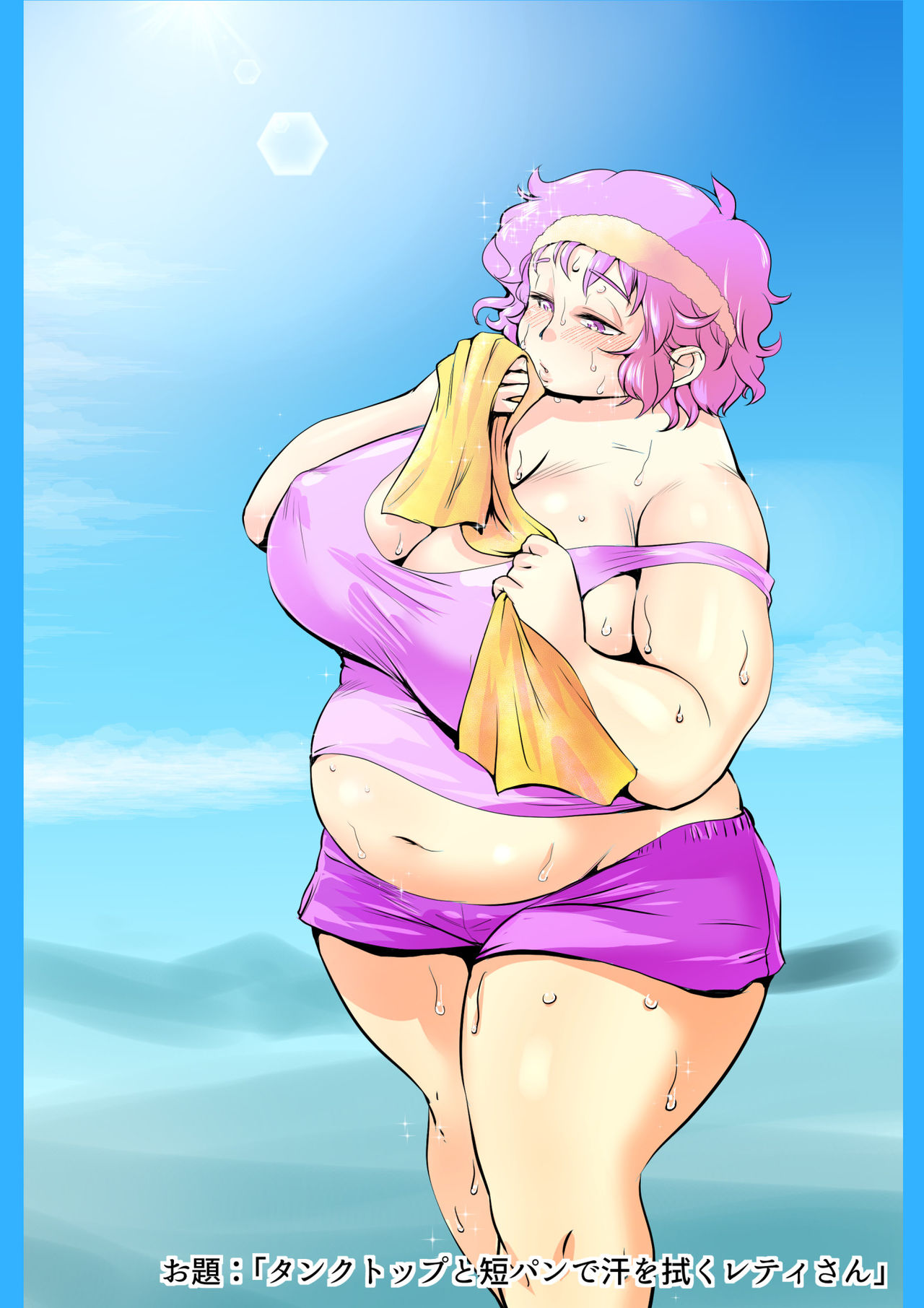 [ダンナ] 東方プラグマタイザー23 (東方Project)