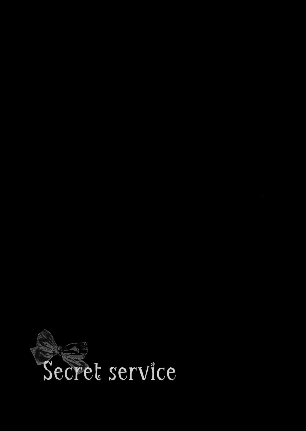 (みみけっと26) [Come Through (あづみ一樹)] Secret Service (妖狐×僕SS) [中国翻訳]