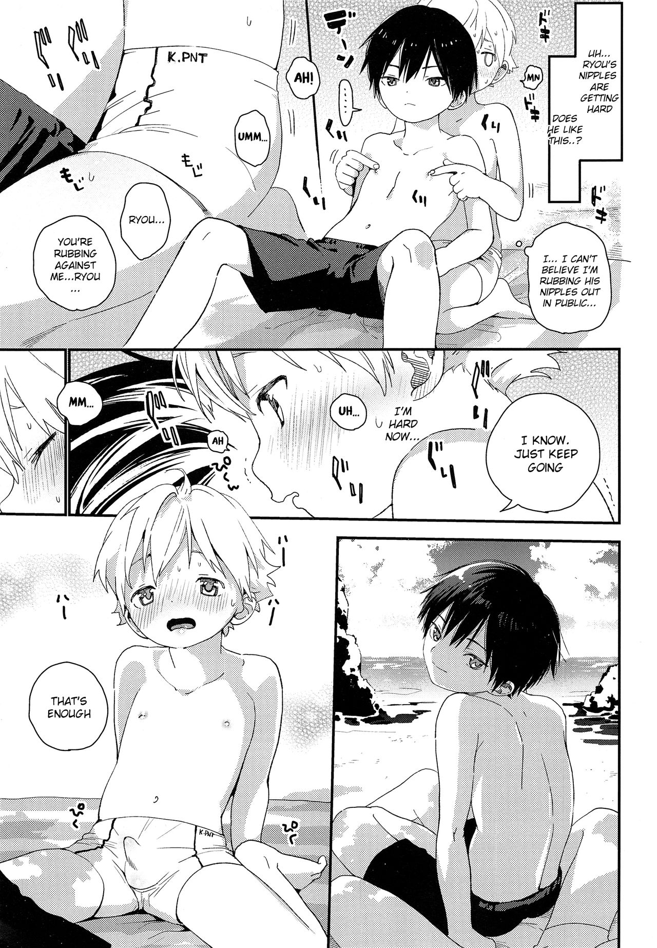 (C94) [Sサイズ (しなちく)] コイスルサマーバケーション [英訳]