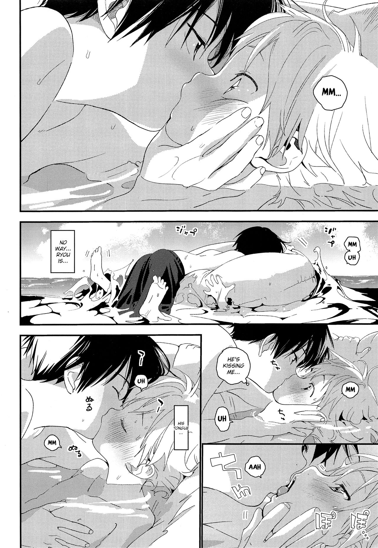 (C94) [Sサイズ (しなちく)] コイスルサマーバケーション [英訳]