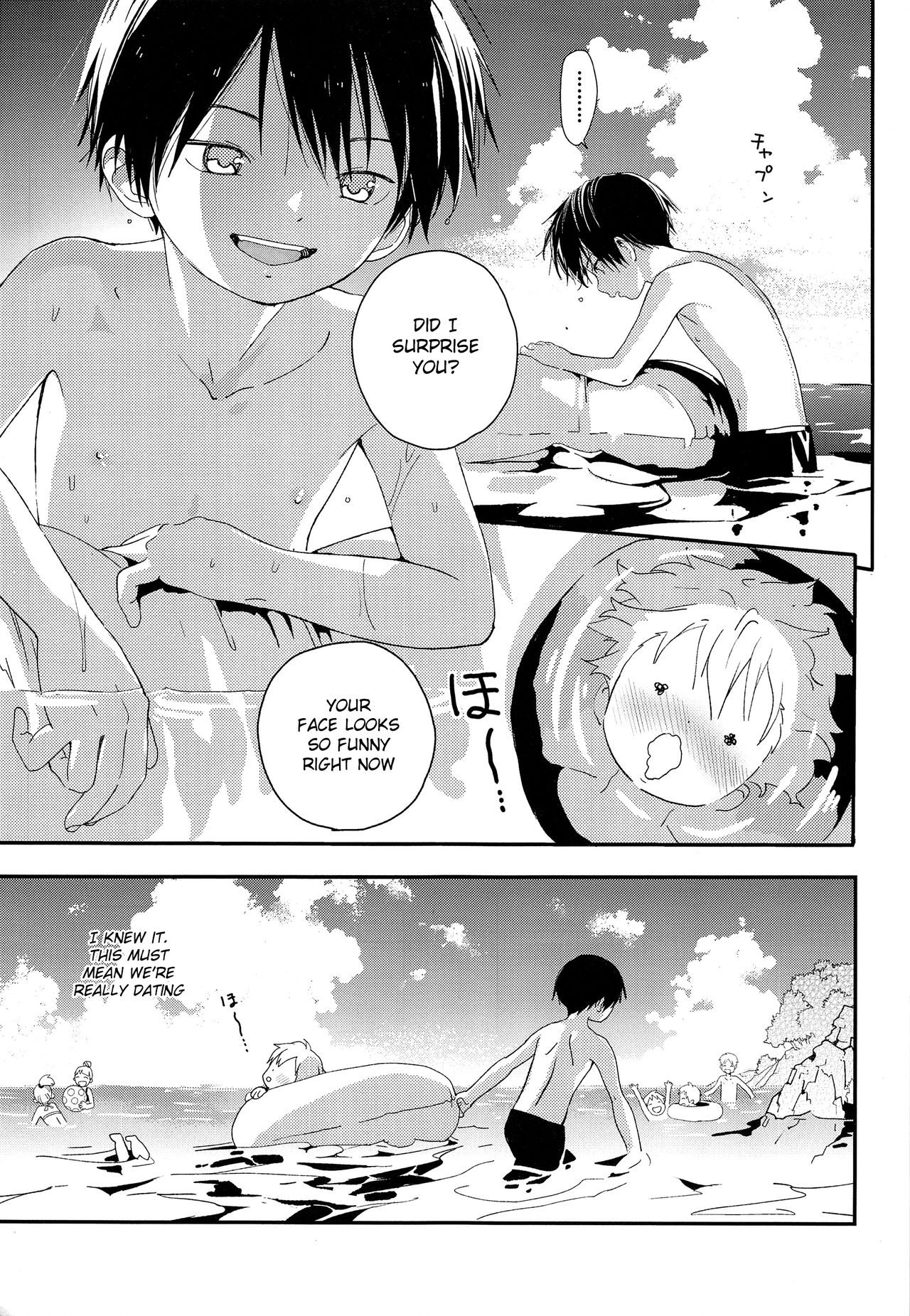 (C94) [Sサイズ (しなちく)] コイスルサマーバケーション [英訳]