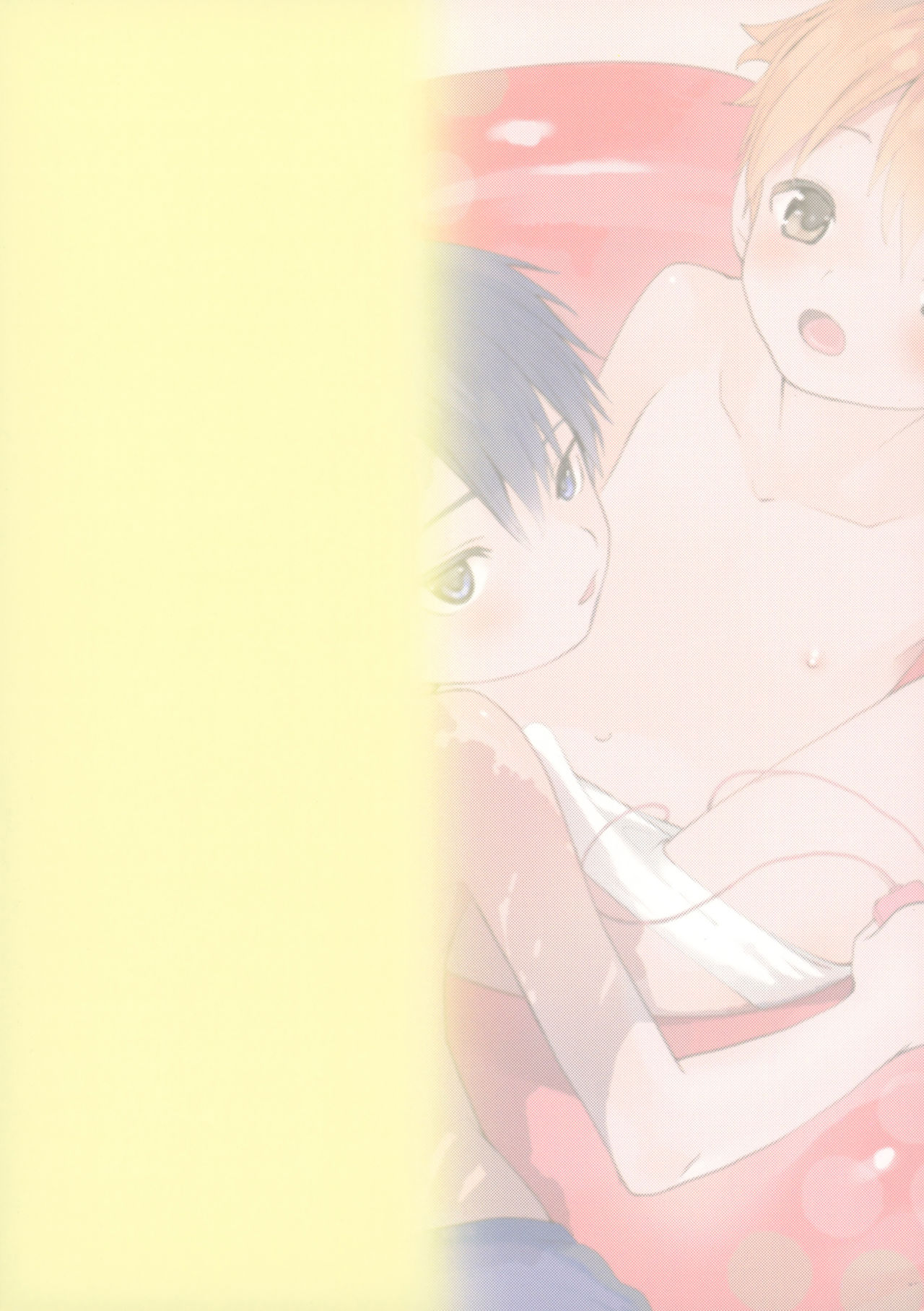 (C94) [Sサイズ (しなちく)] コイスルサマーバケーション [英訳]