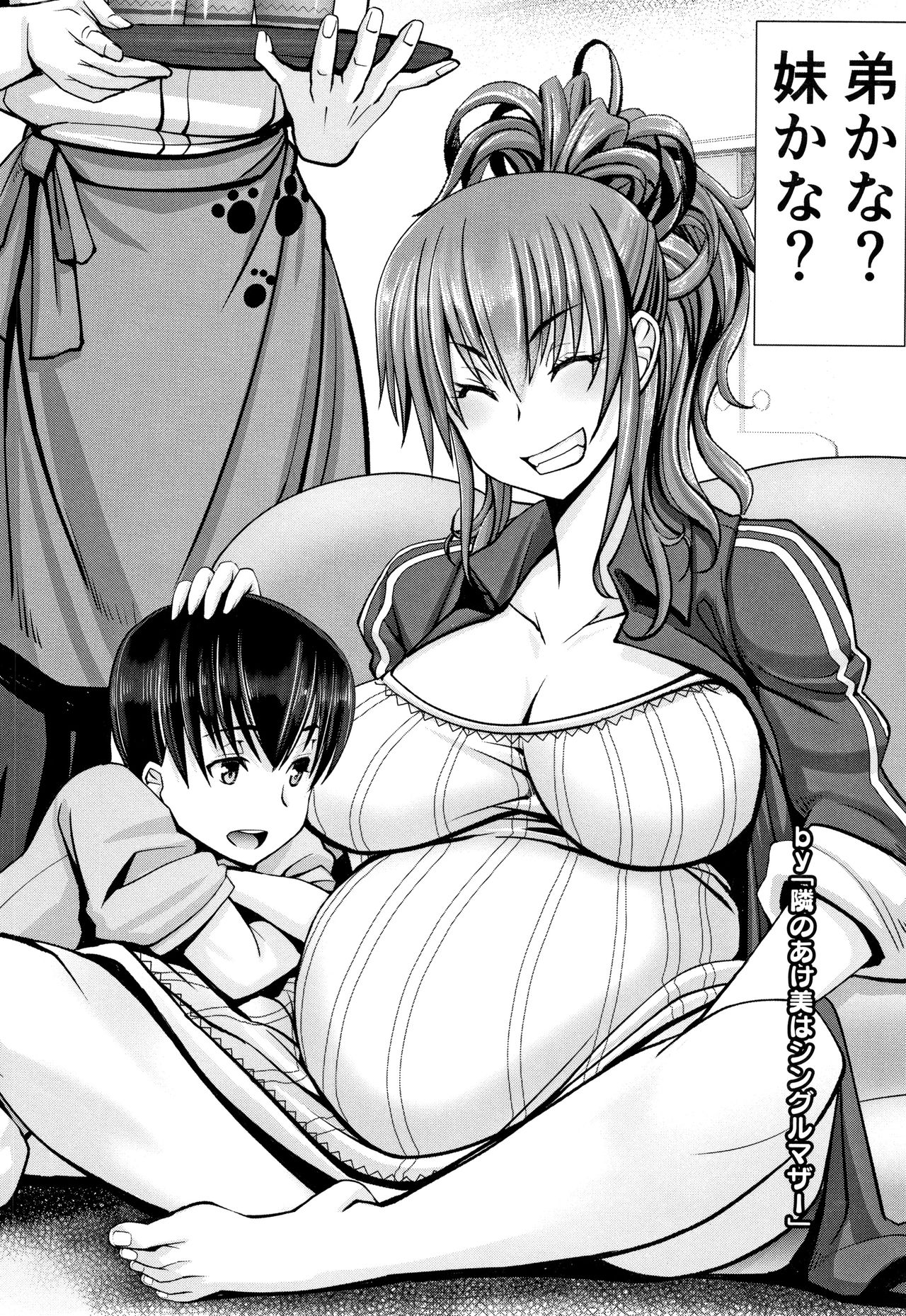 [大林森] チ×ポに勝てない女たち