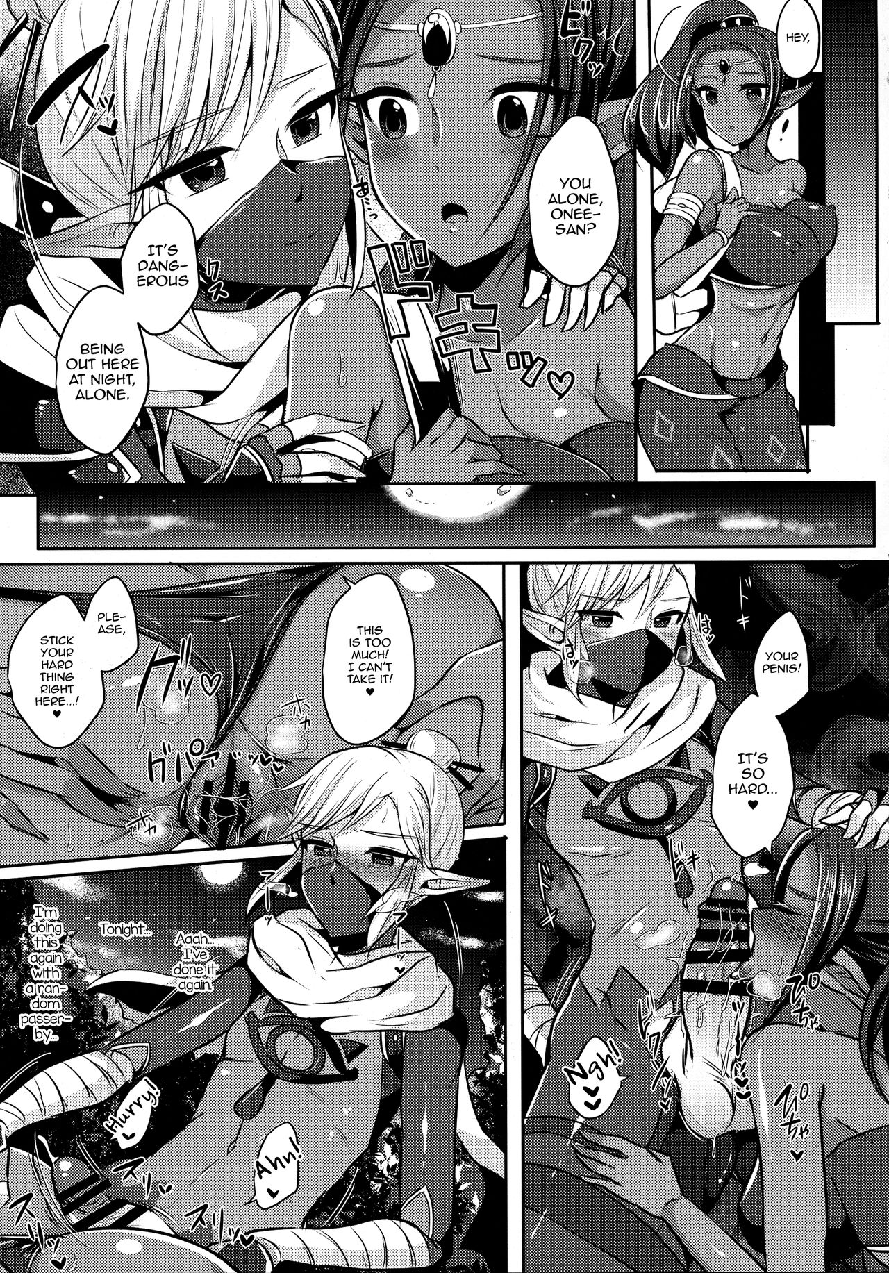 (C93) [まるちぃず (るんるん)] 誘惑の赤い月と二人の秘密 (ゼルダの伝説) [英訳]