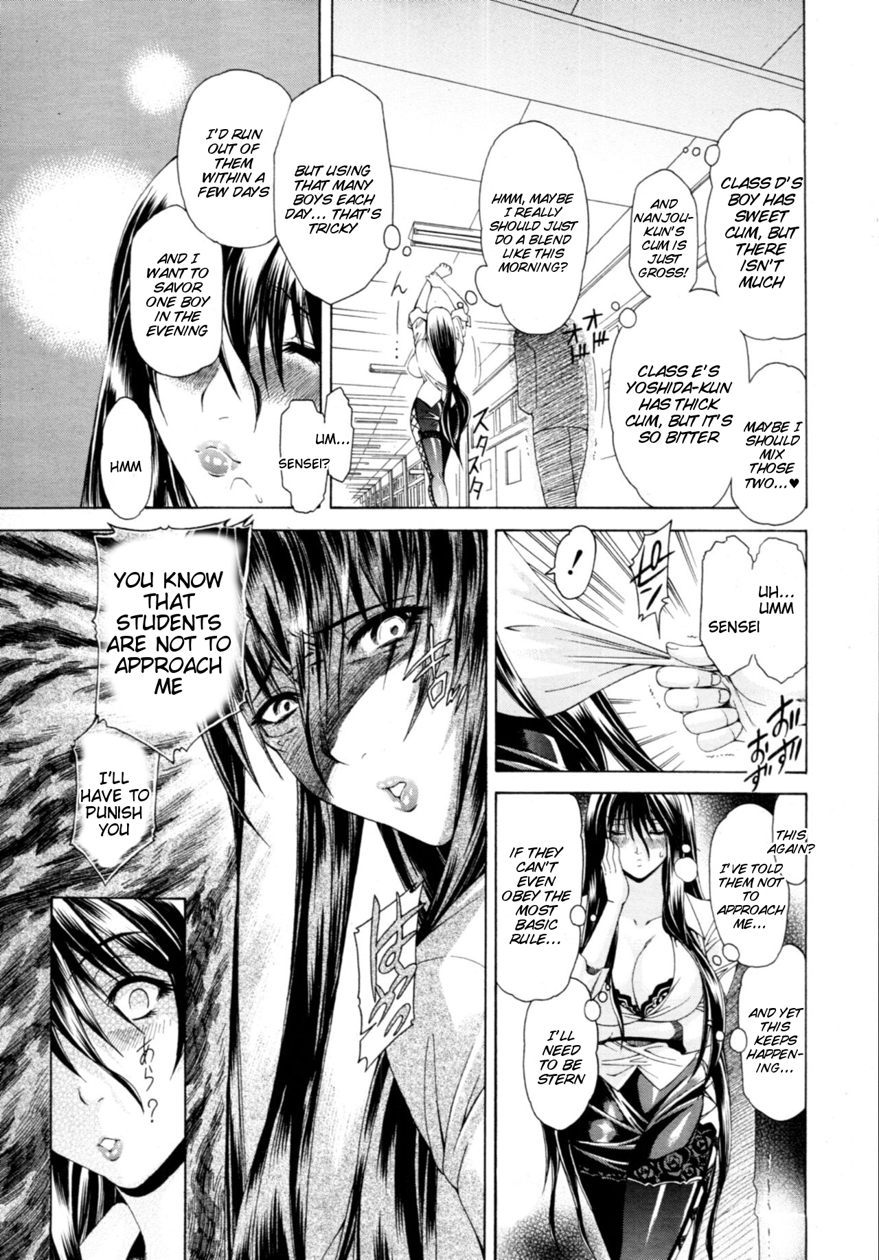 [蒼山哲] 牝に甘えて… [英訳]