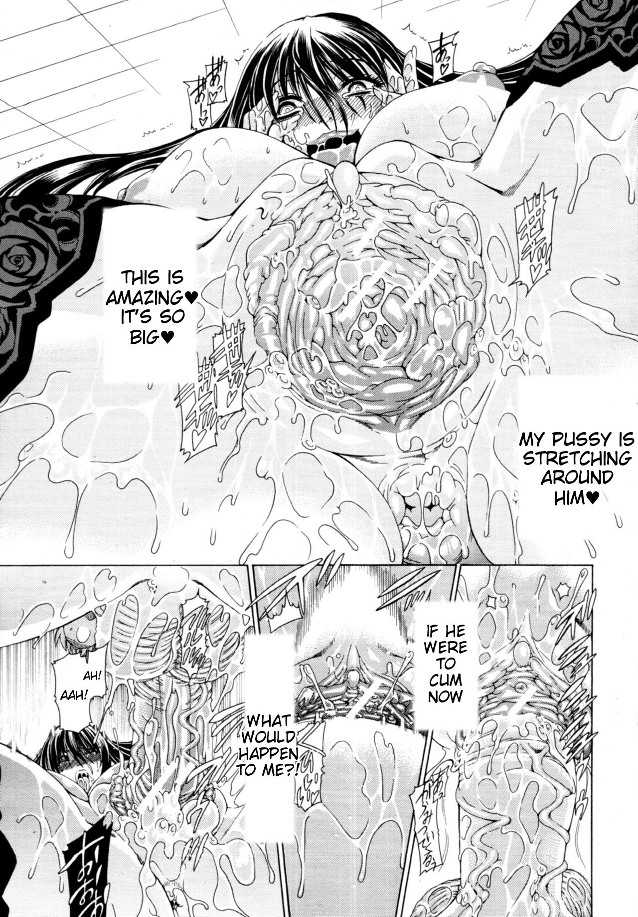 [蒼山哲] 牝に甘えて… [英訳]