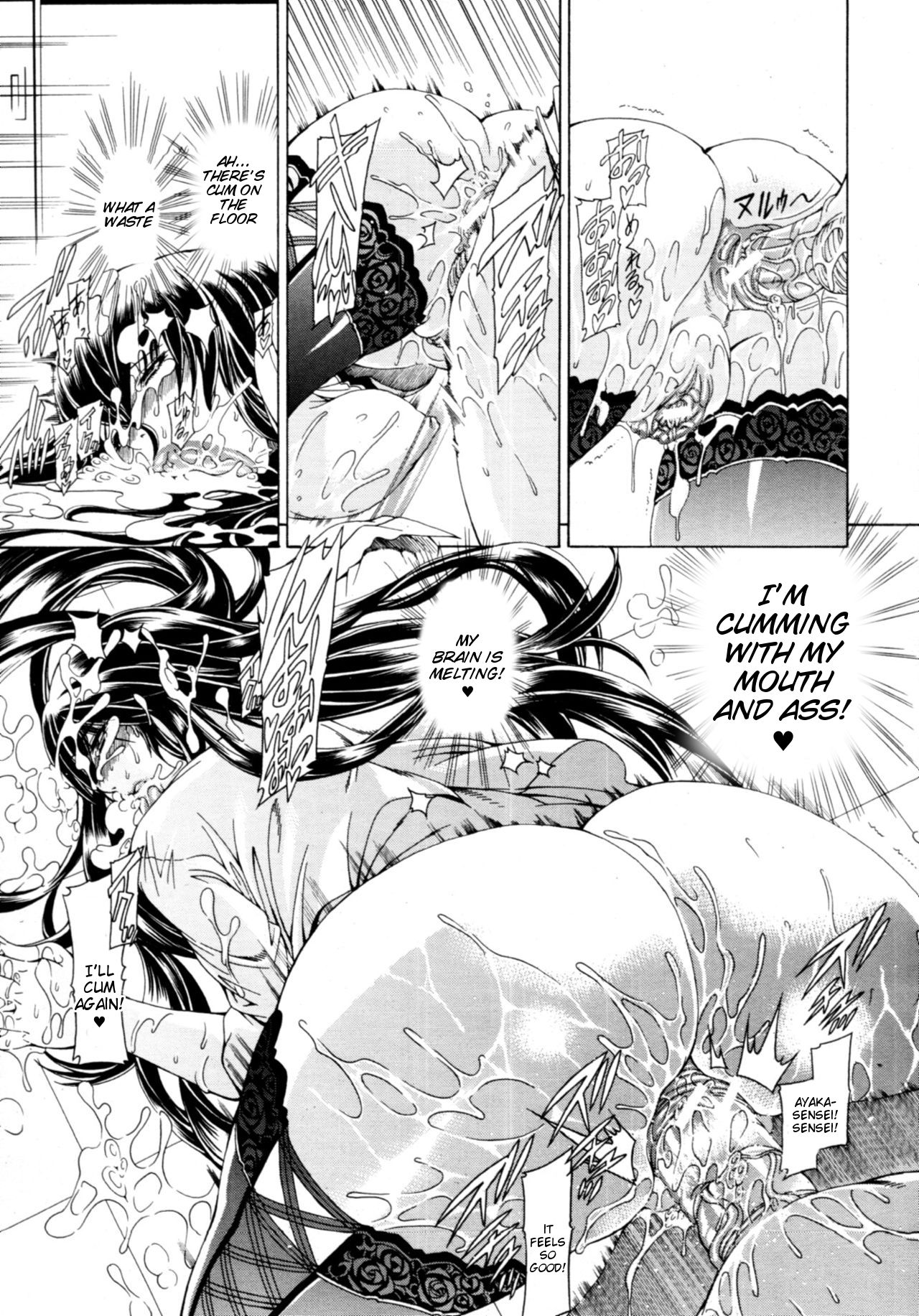 [蒼山哲] 牝に甘えて… [英訳]