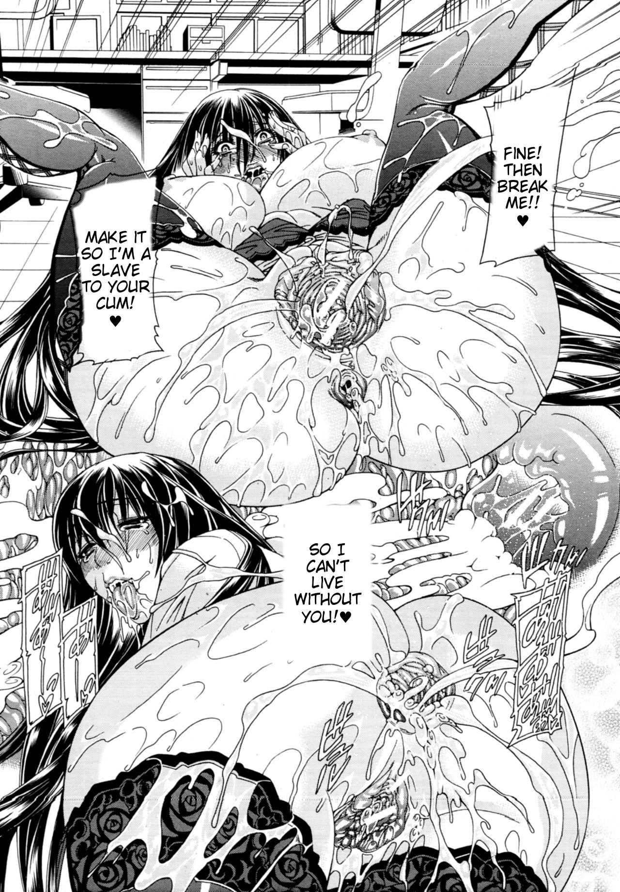 [蒼山哲] 牝に甘えて… [英訳]