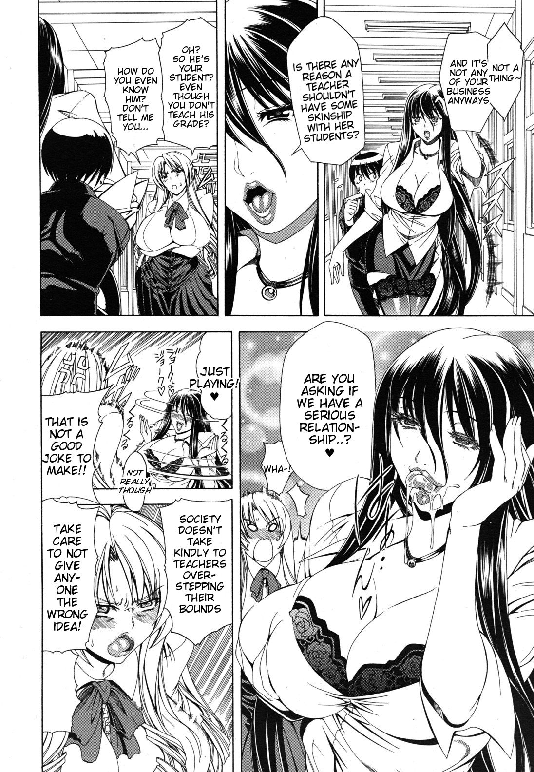 [蒼山哲] 牝に甘えて… [英訳]