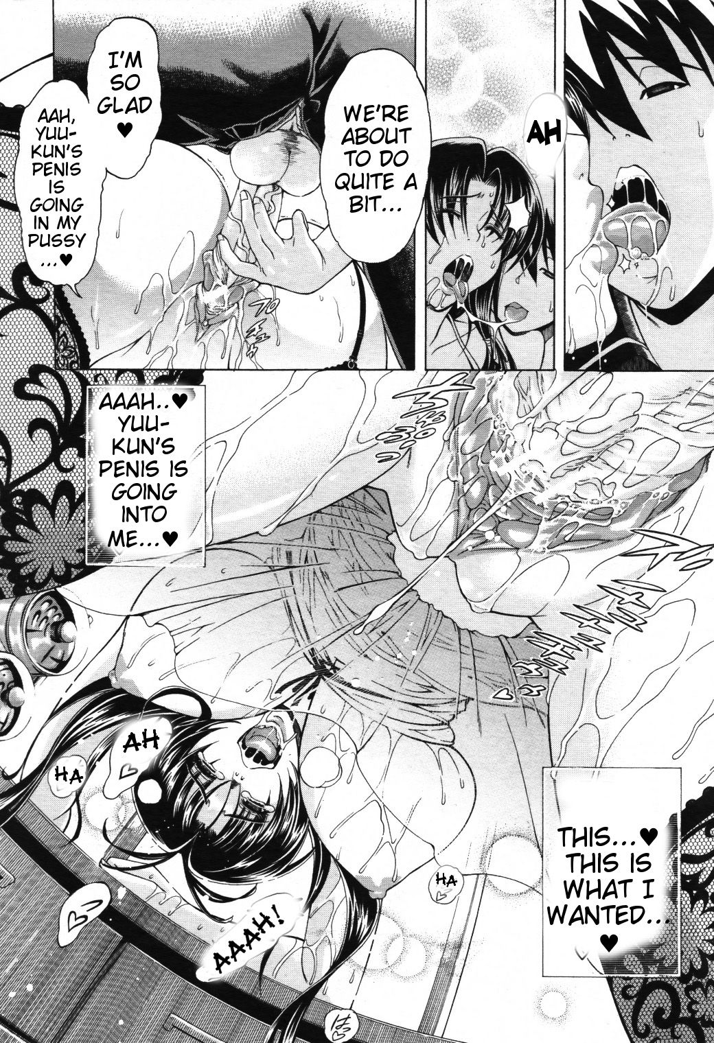 [蒼山哲] 牝に甘えて… [英訳]