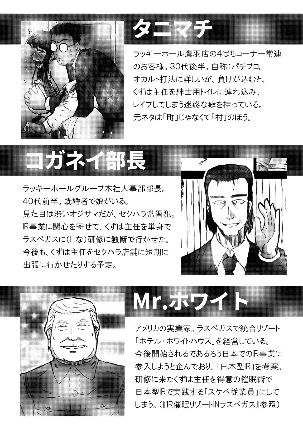 くずはイズム宣言！
