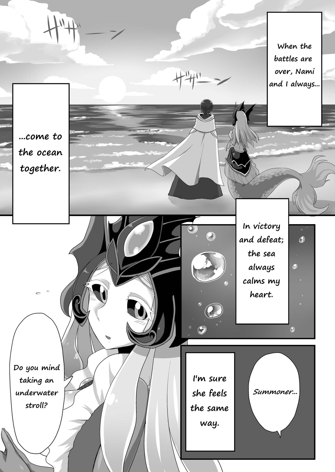 [ゴッドバードLOVE (たんぽぽ隼丸)] 紺碧と白泡 (リーグ・オブ・レジェンズ) [DL版] [英訳]